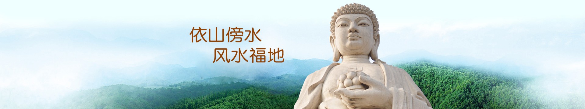 西安蓝田凤凰岭公墓
